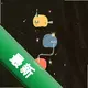 I wanna be the guy:Gaidenv1.0.2026 ���հ�
