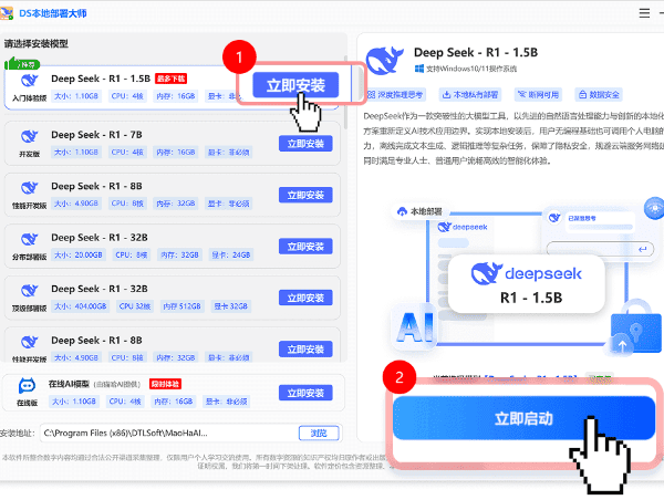 DeepSeek Harness���ݰ����ذ�װȫ���̳̽�