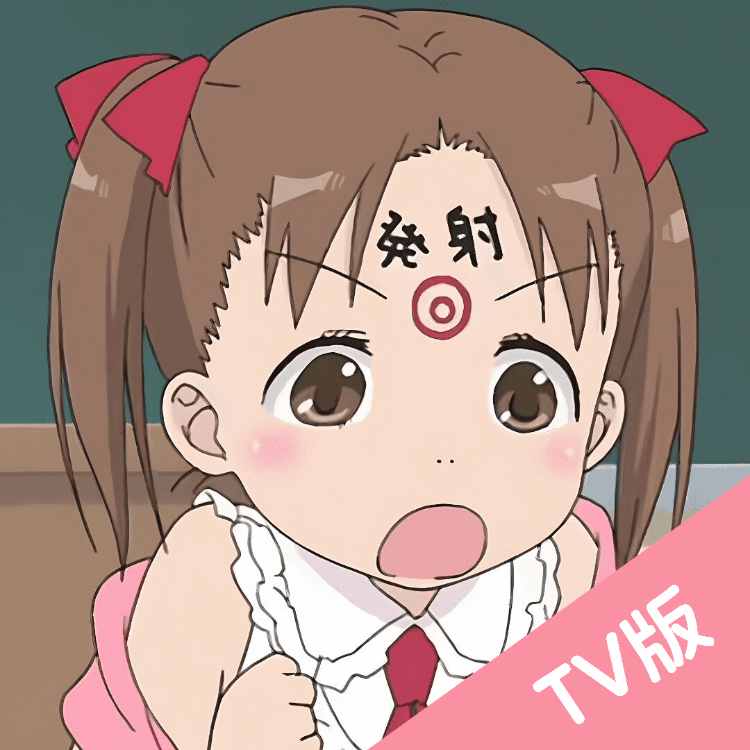��Ԫ�DTV���Ӱ�v2.0.0 ���°�