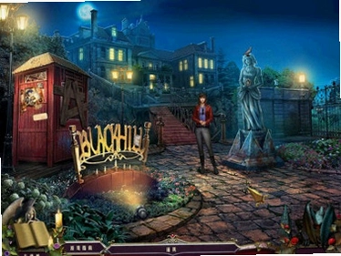 神秘黄昏3黑色的心游戏最新版截图