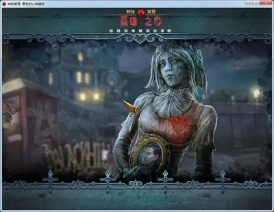 ���ػƻ�3��ɫ������Ϸ���°��ͼ4