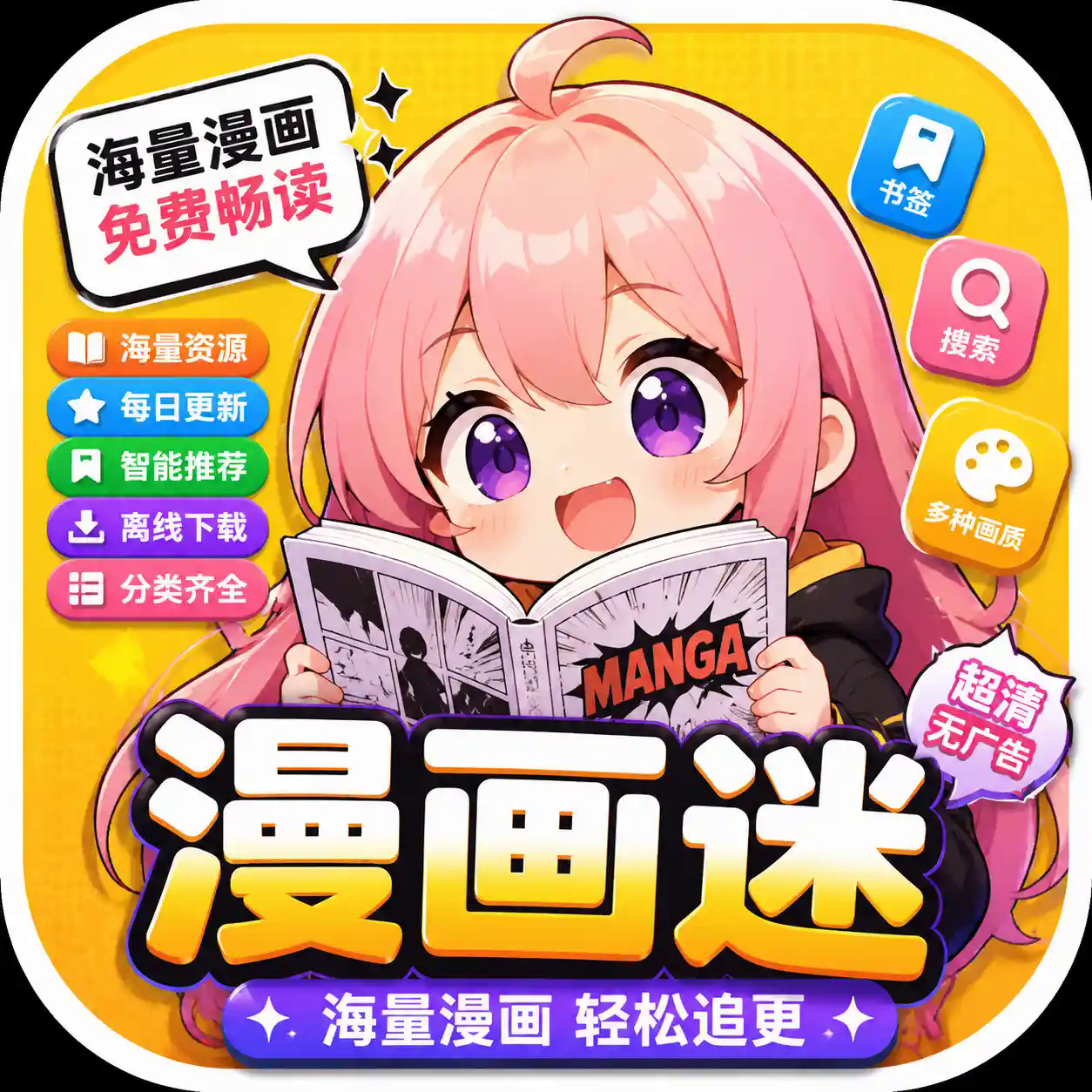 ������app��Ѱ�v1.01 ���°�