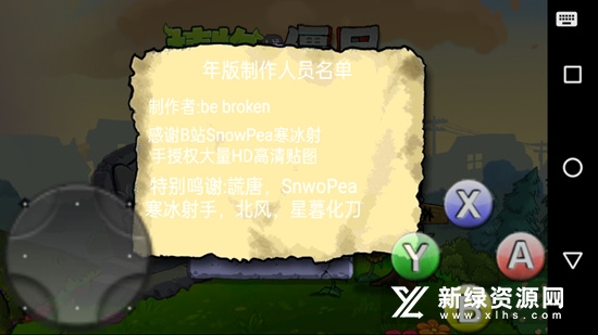 ֲ���ս��ʬZ����Ϸ�ֻ����ͼ