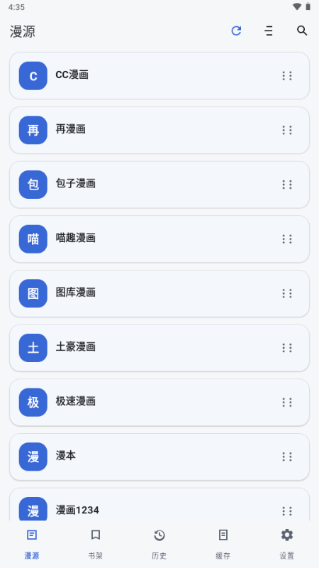 ������app��Ѱ��ͼ