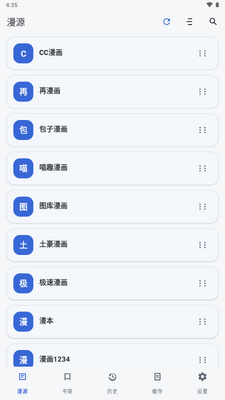 ������app��Ѱ��ͼ2