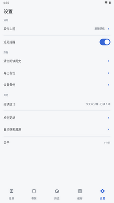 ������app��Ѱ��ͼ1