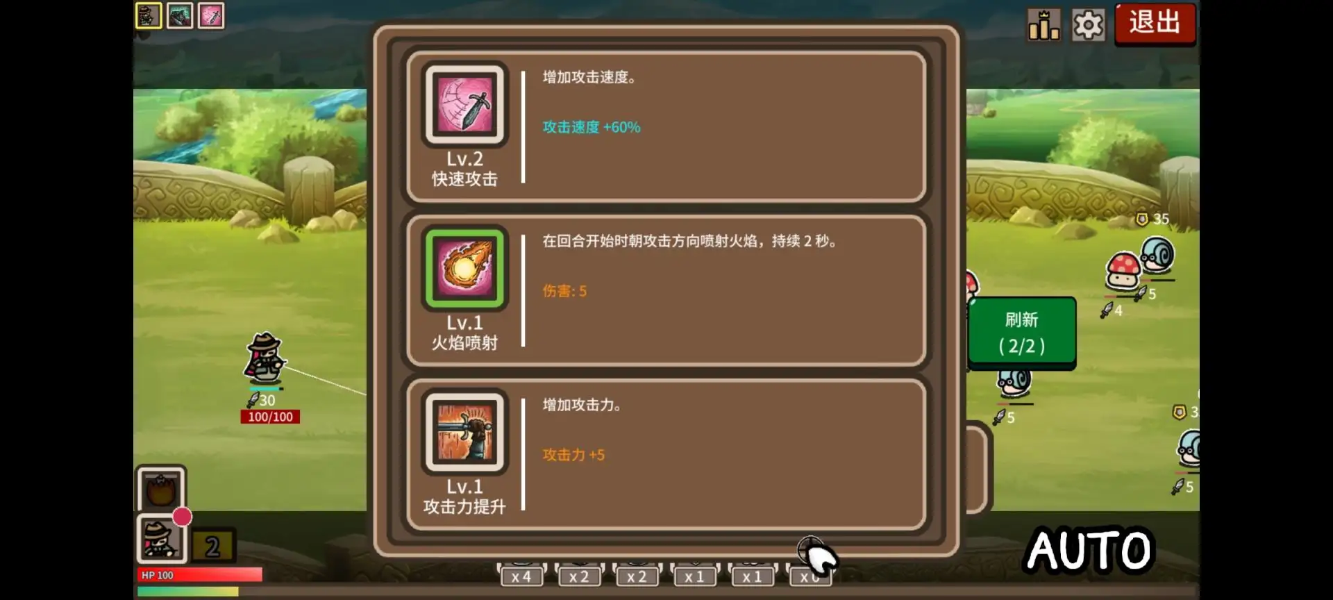 防御遗产Steam移植版截图