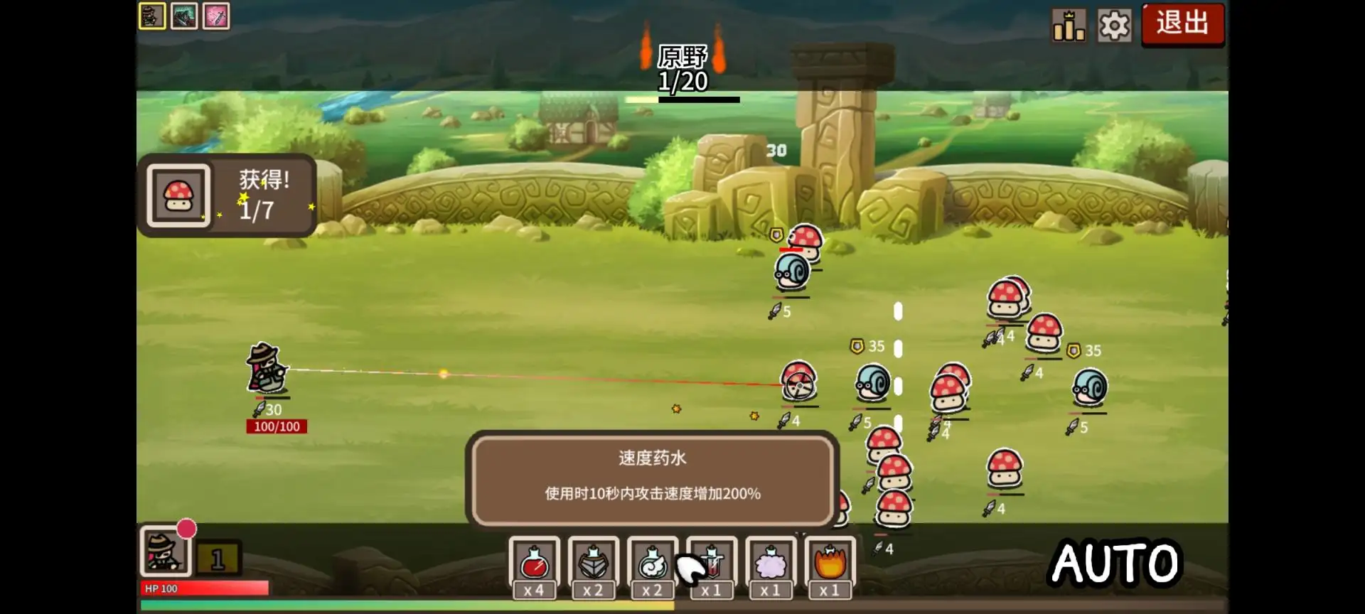 防御遗产Steam移植版截图