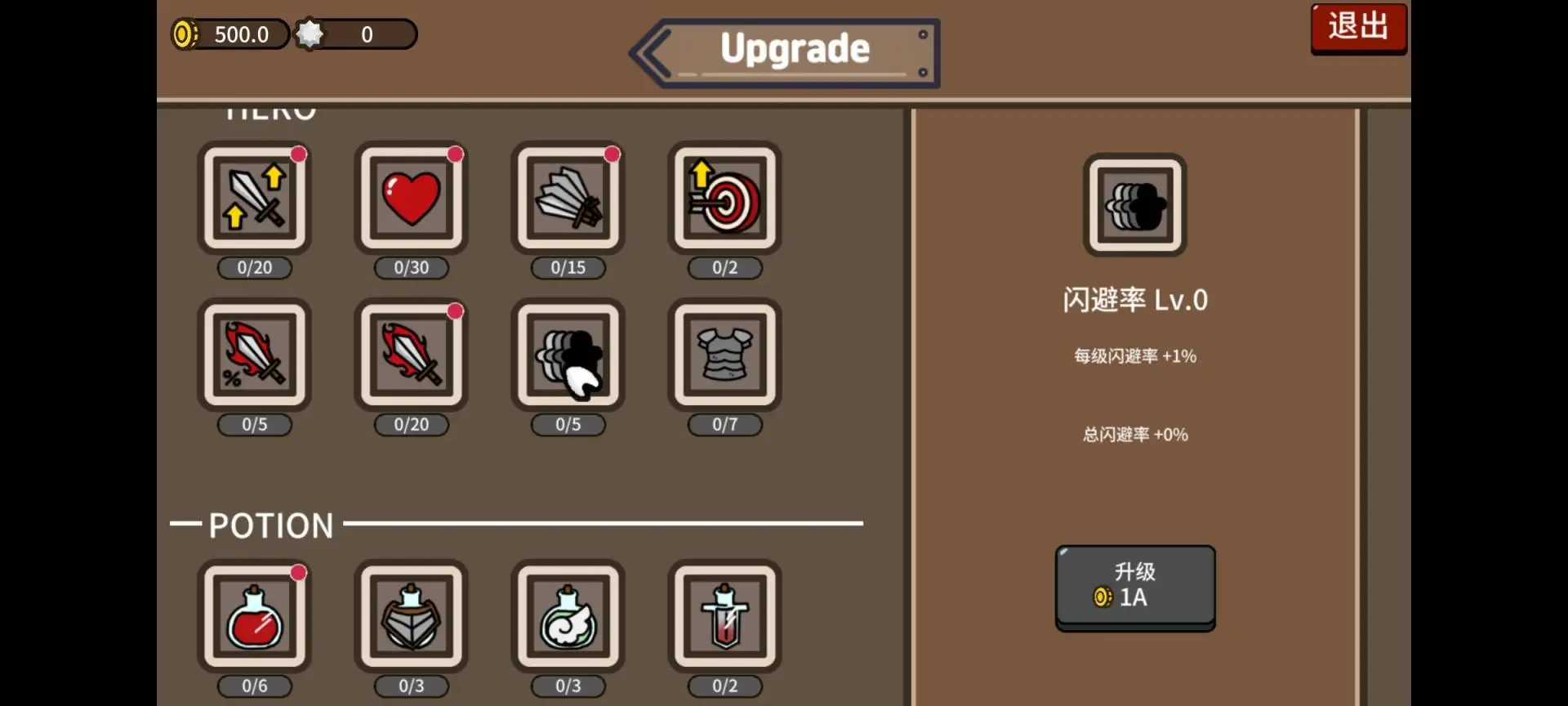 防御遗产Steam移植版截图