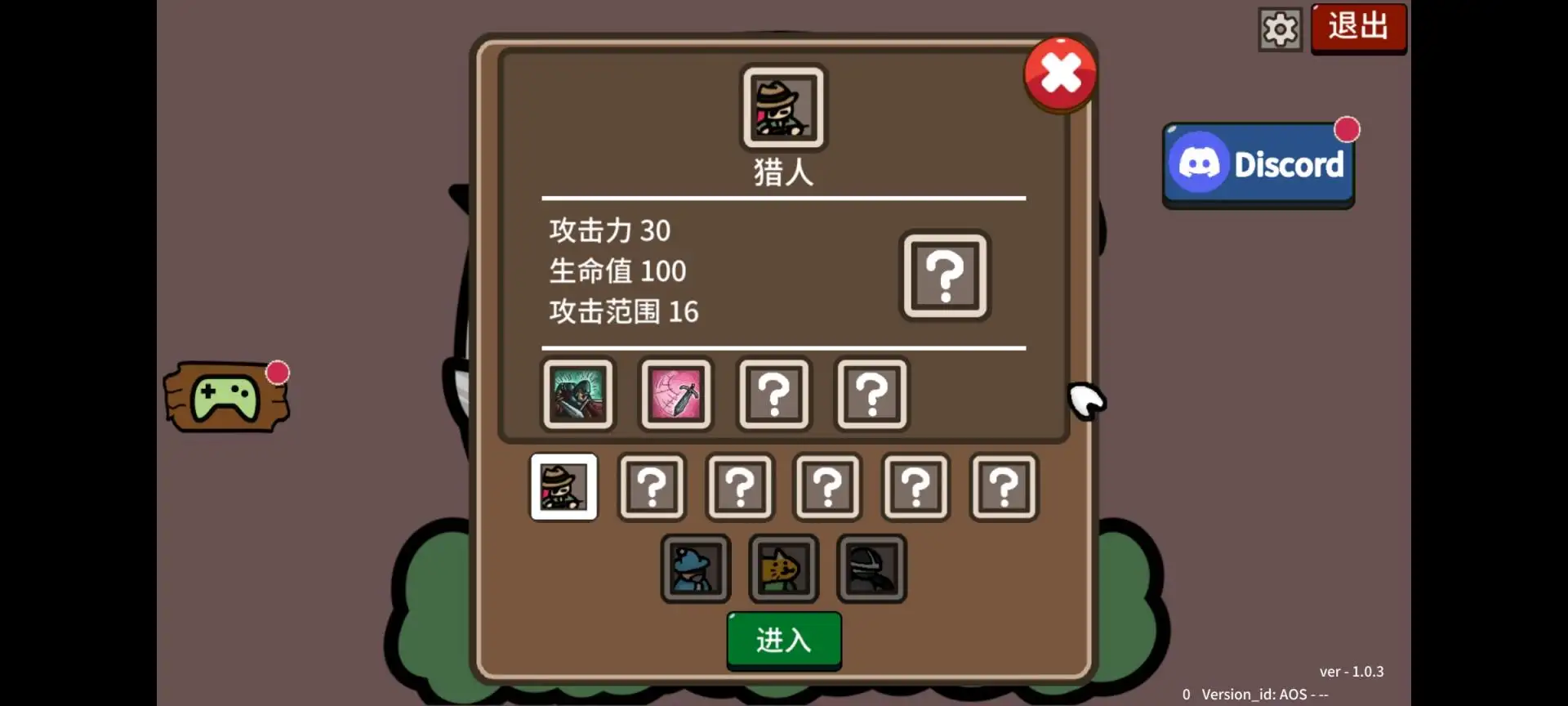 防御遗产Steam移植版截图