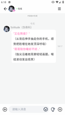 Yason AI���������ư��ͼ1