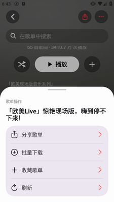 MeloX����������ͼ1