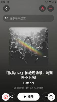 MeloX����������ͼ2