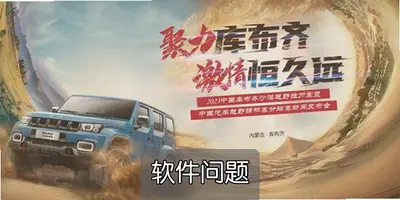 ��������ԽҰ���޽�Ұ��ڹ��ƽ����������