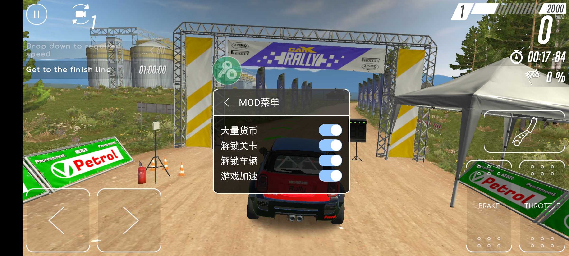 拉力赛车越野无限金币版 夜间赛道驾驶视角