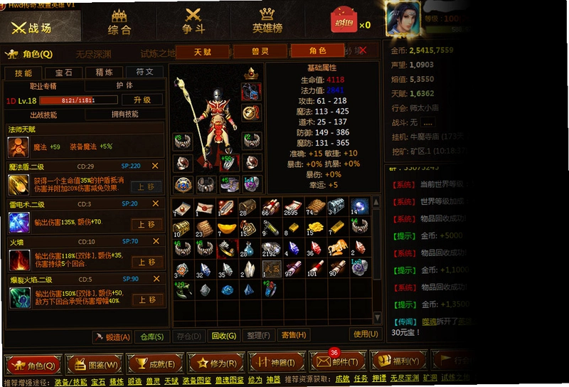 hwd���浥������Ϸ��ͼ