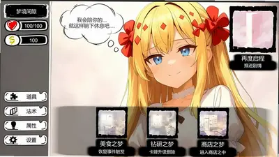 ��̬������Ϸ��ͼ3