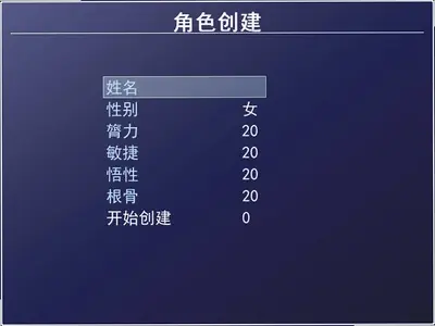 �ƽ�Ӣ��̳˵�޸İ���Ϸ��ͼ2