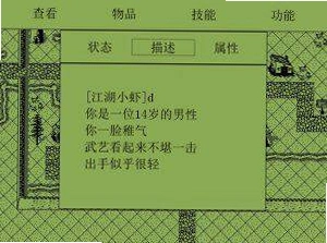 �ƽ�Ӣ��̳˵�޸İ���Ϸ��ͼ3