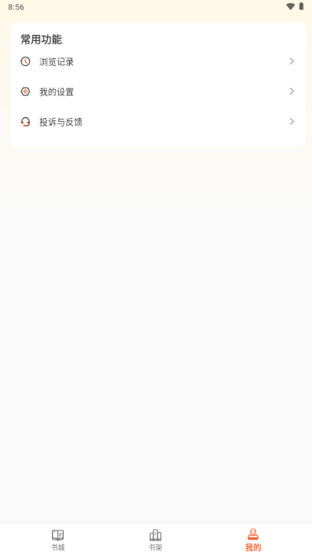 ���ĸ�app������ذ�װ��ͼ