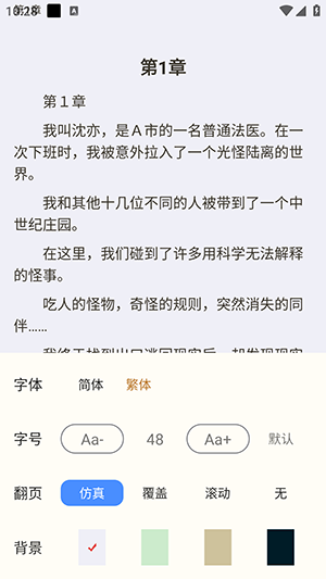 ���ĸ�APP�ٷ������ֻ��ͻ���-���ĸ�APP��׿����2025���°汾v1.0.0