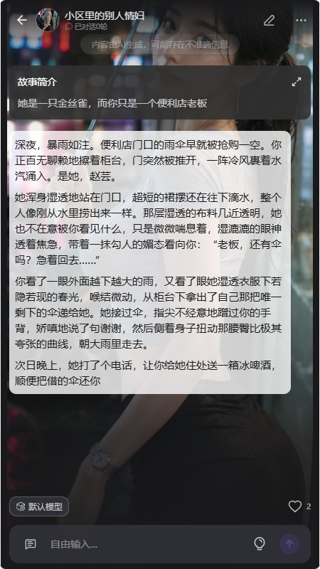 ����AI����������ͼ