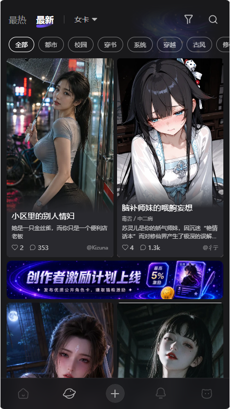 ����AI����������ͼ