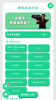 Ѧ���������н�ͼ4