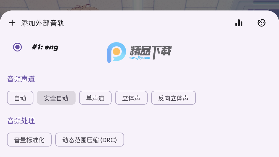 Mpv�޶�ý�岥������ͼ