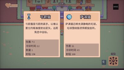 èè�Ҵ���Steam��ֲ(Cat Bait)��ͼ1