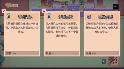 èè�Ҵ���Steam��ֲ(Cat Bait)��ͼ3