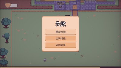 èè�Ҵ���Steam��ֲ(Cat Bait)��ͼ4