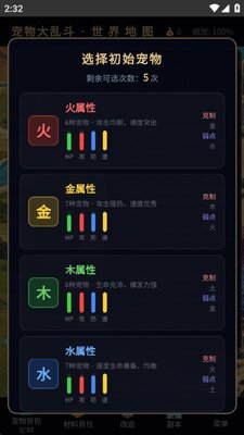 ������Ҷ����°�ٷ����ͼ3