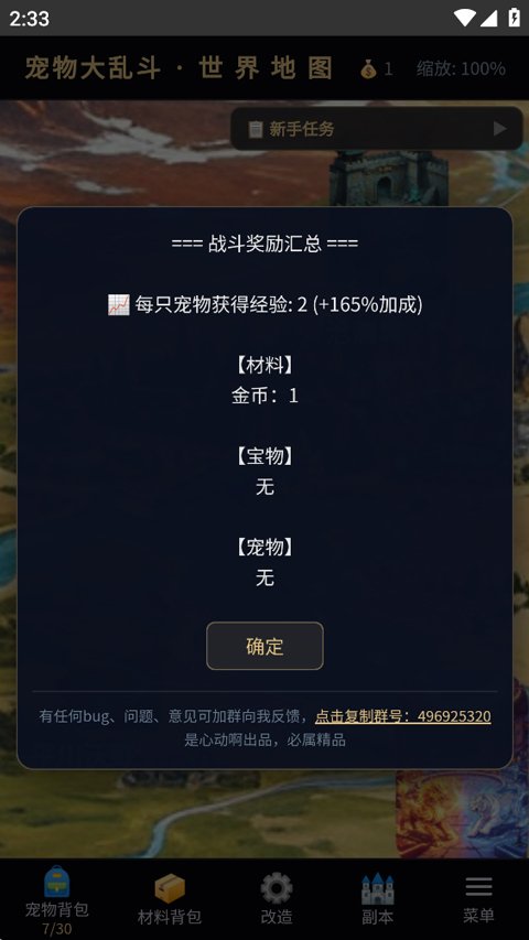 ������Ҷ����°�ٷ����ͼ