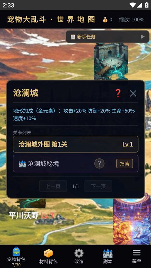 ������Ҷ����°�ٷ����ͼ
