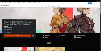 ��˹��ά������ʷϷ��Ů��ıɱ��Ϸ��ͼ3
