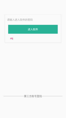MJ֩����������Ļ��Чapp��Ѱ��ͼ0