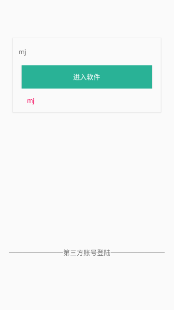 MJ֩����������Ļ��Чapp��Ѱ��ͼ