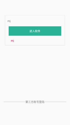 MJ֩����������Ļ��Чapp��Ѱ��ͼ2
