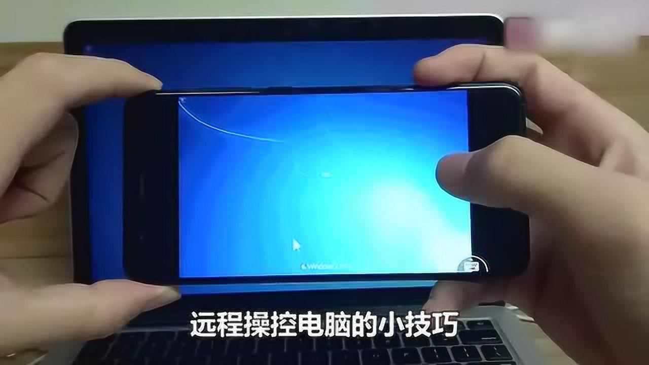 ��ҫԶ��Э���ٷ��� �ֻ����Ƶ��� ���ذ� ��������