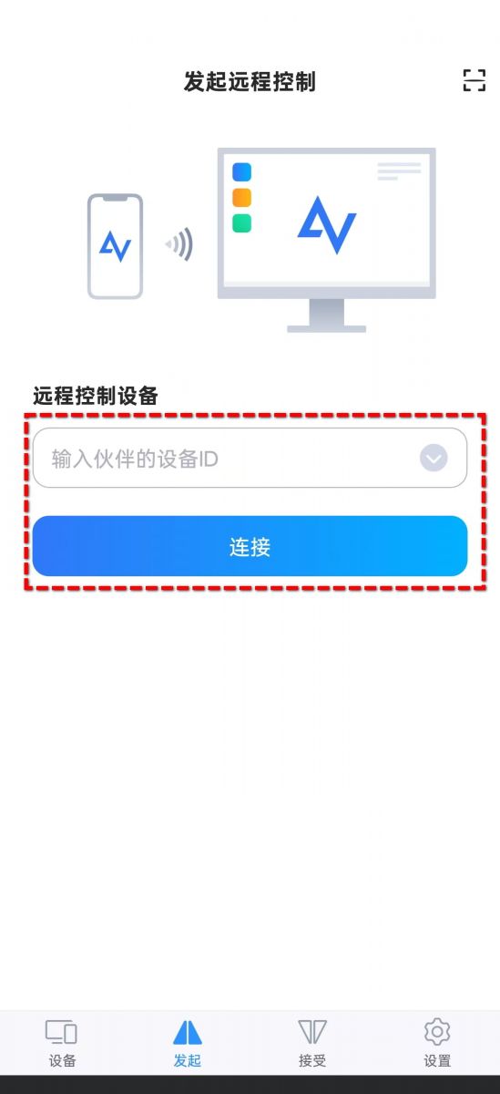 ��ҫԶ��Э���ٷ��� ���ذ�װ ���豸���� ʹ�ý̳�