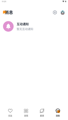 ��Ƥ����app���°��ͼ1