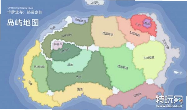热带岛屿拼图游戏截图