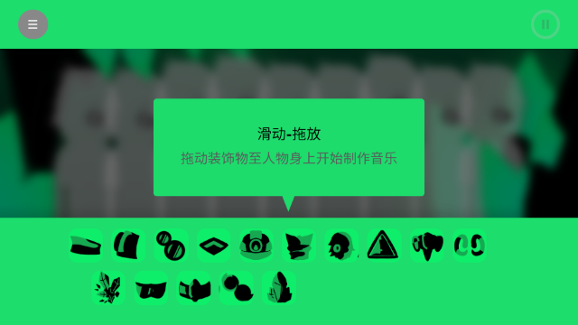 �������Emeraldģ���ֻ����ͼ