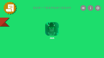 �������Emeraldģ���ֻ����ͼ2