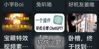 Bilby������Bվ����ʧ��ԭ�������޸��̳�2025