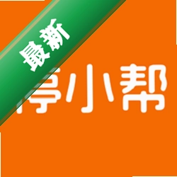 ͣС��