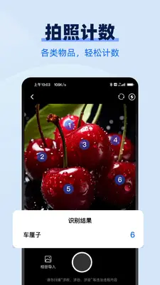 AI����ɨ������ͼ3