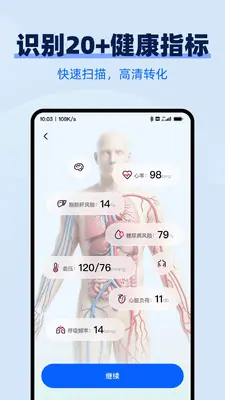 AI����ɨ������ͼ2