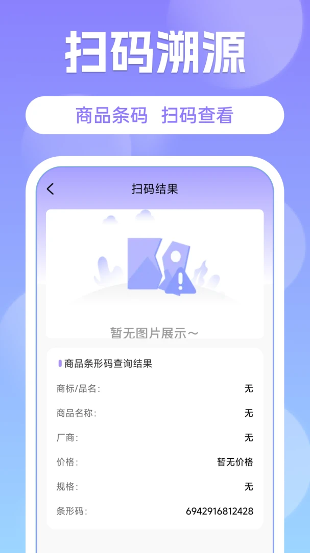 ΢ɨ��ά��ʶ��ͼ